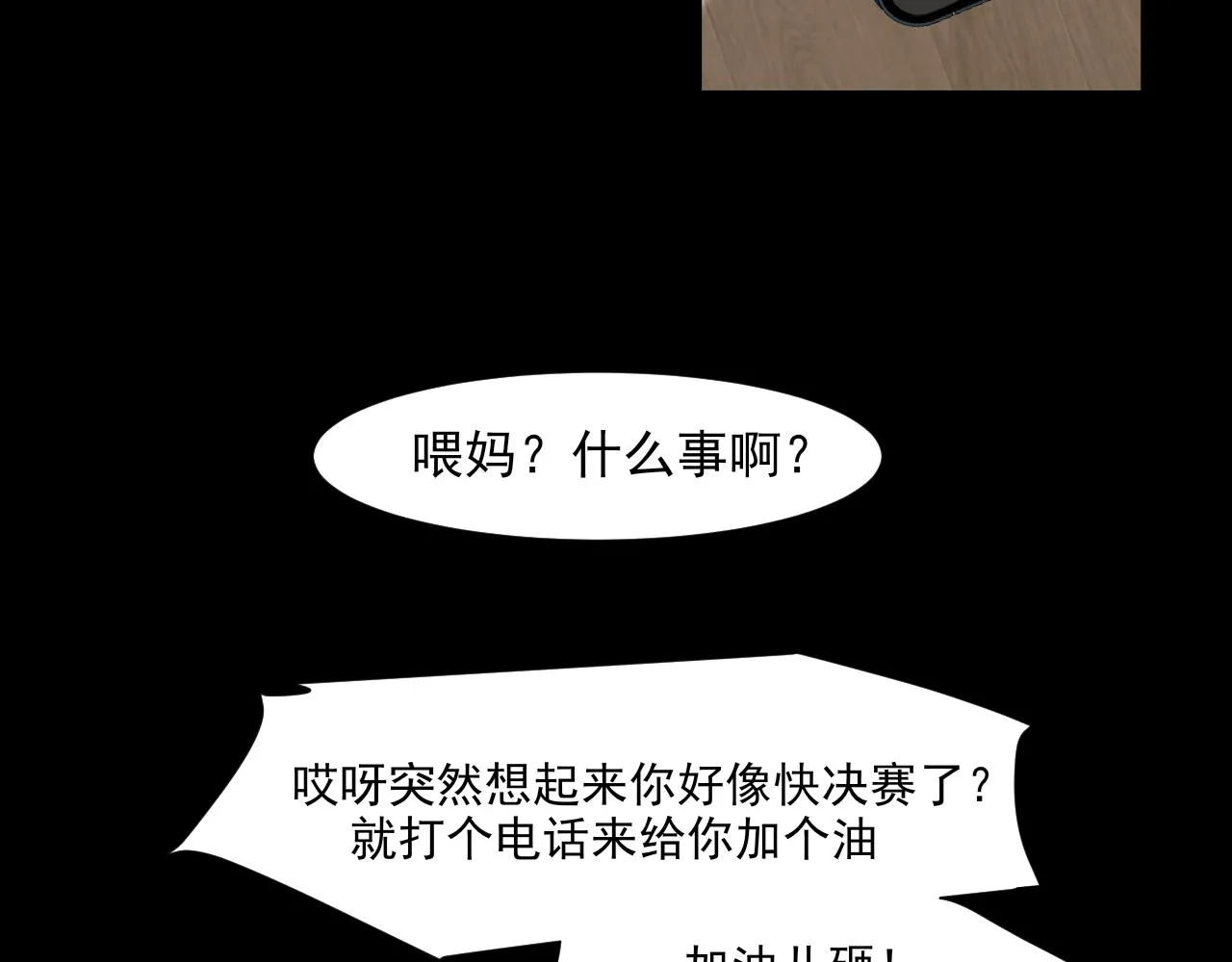 第六十话 尽在不言中11