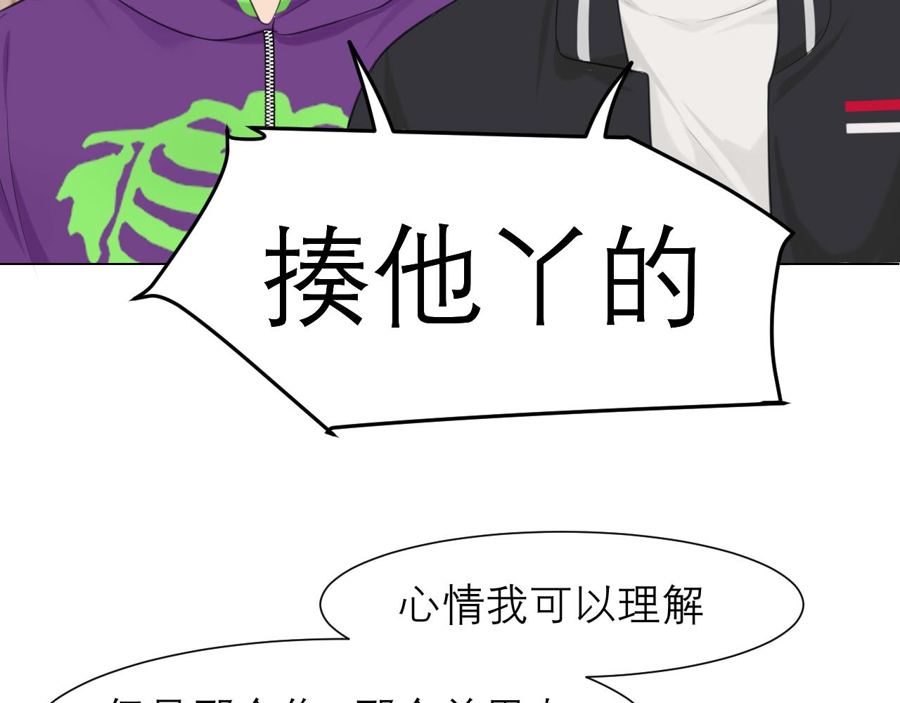 第三十二话 更依赖我一些吧！83