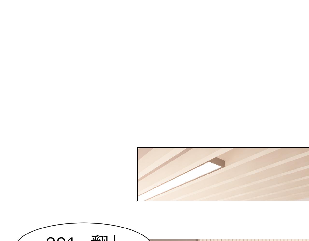 第二十五话 你，是变态吧35