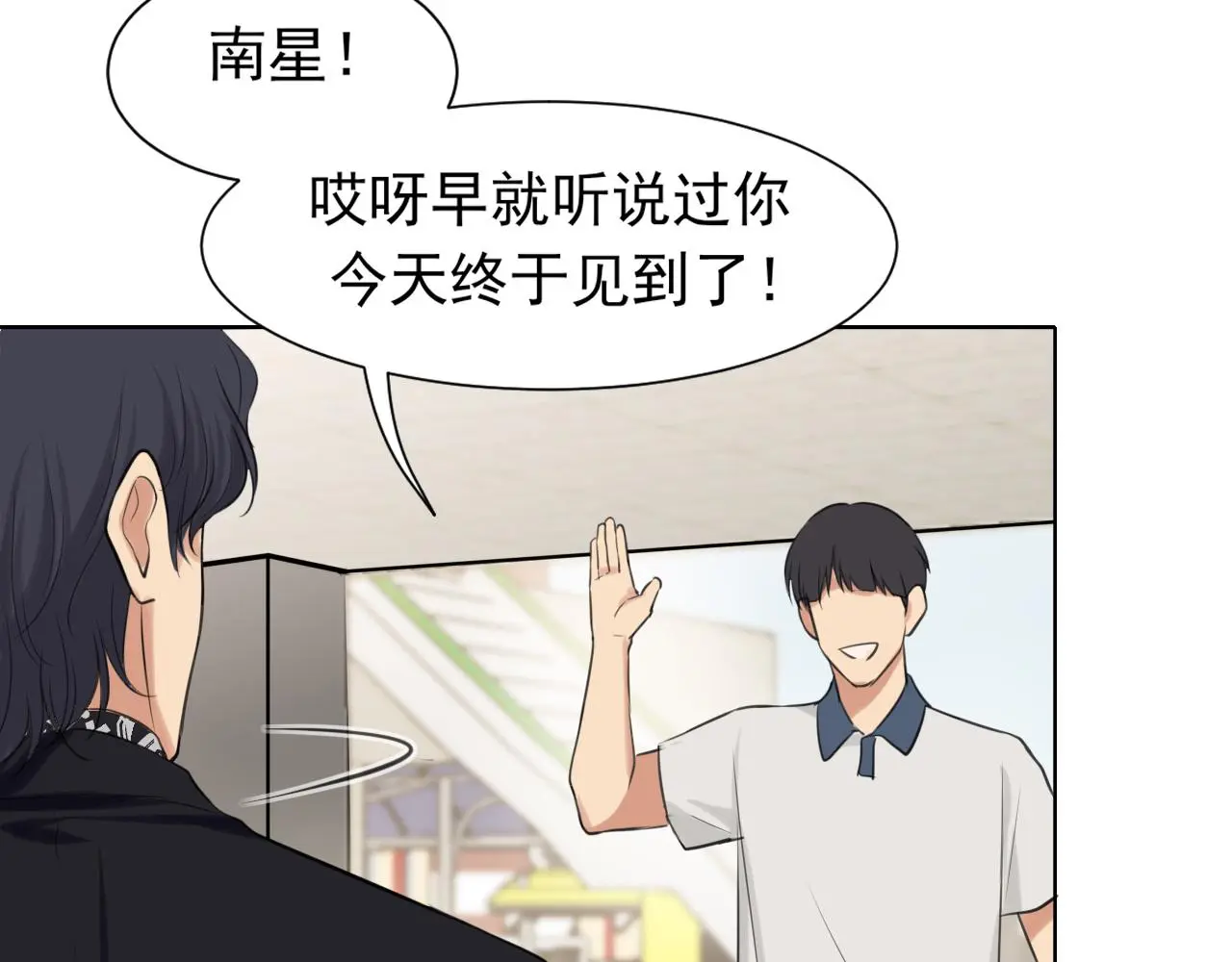 第70话 “喜欢”的含义是32