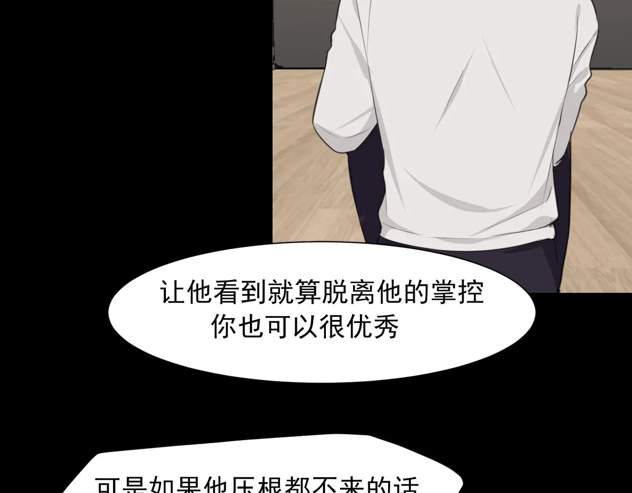 第六十话 尽在不言中37