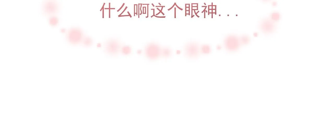第67话 欲可不知止22
