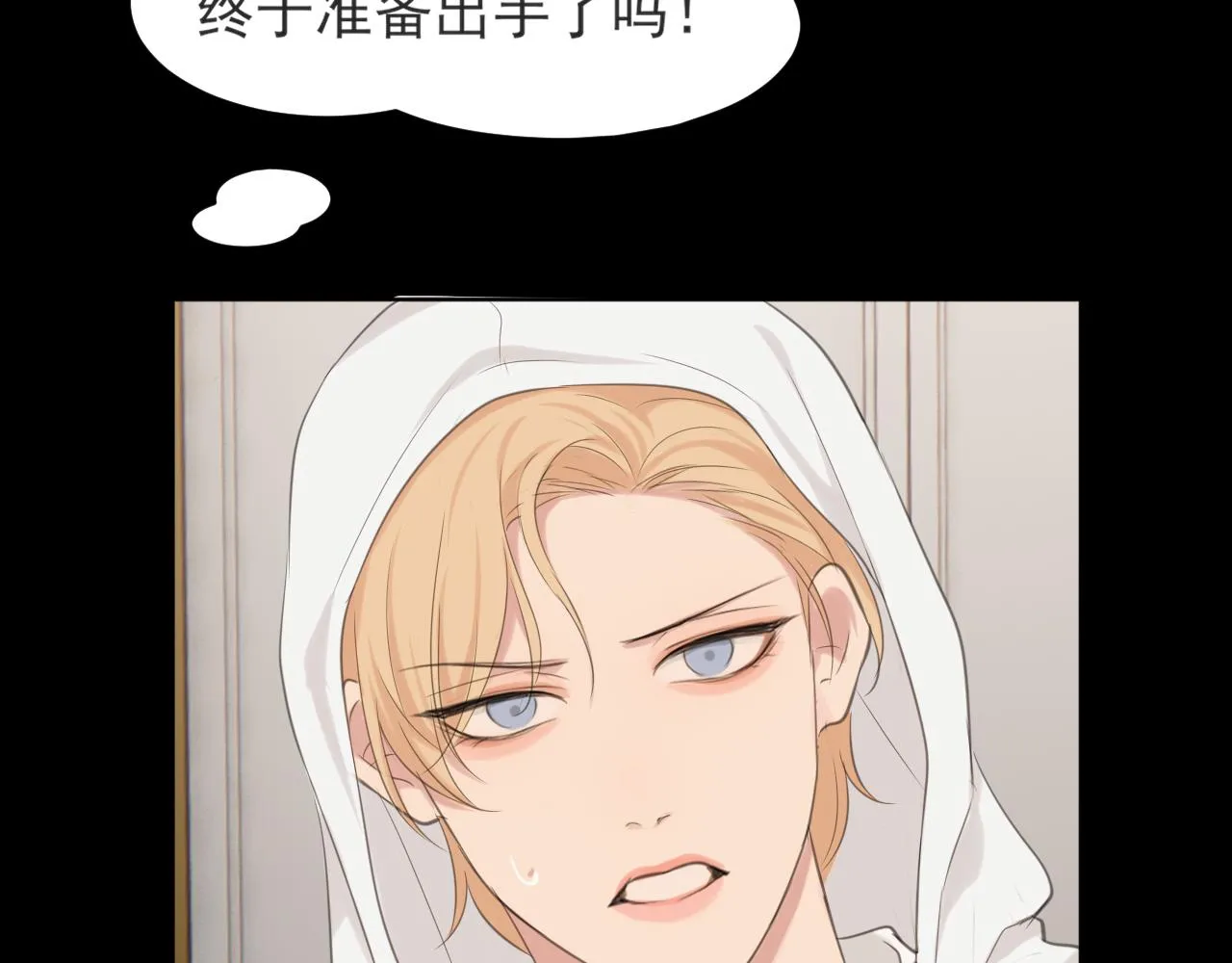 第五十八话 朋友竟然对我_!88