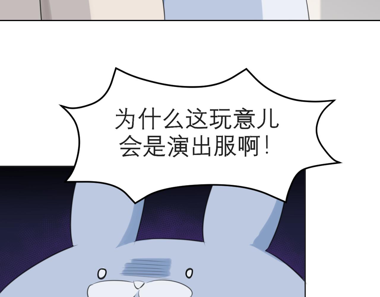 第四十二话 理想与现实背道而驰31