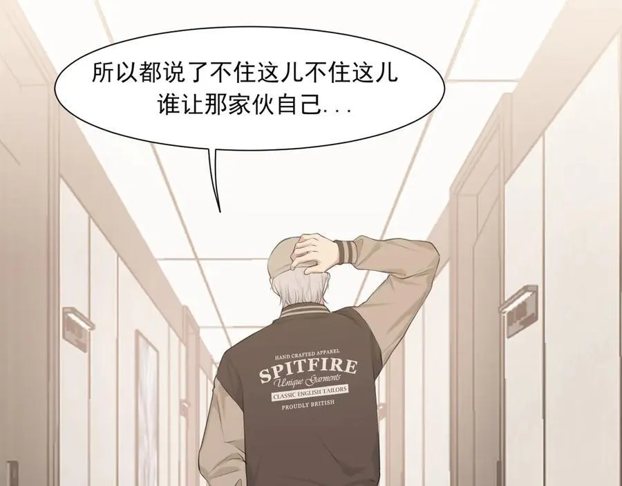 第六十二话 钟意于你的味道105