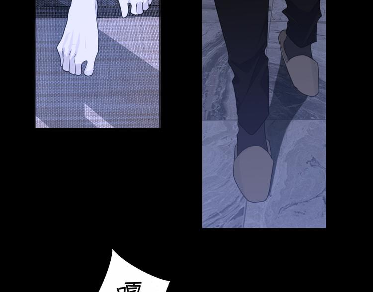 第十话 注意背后44