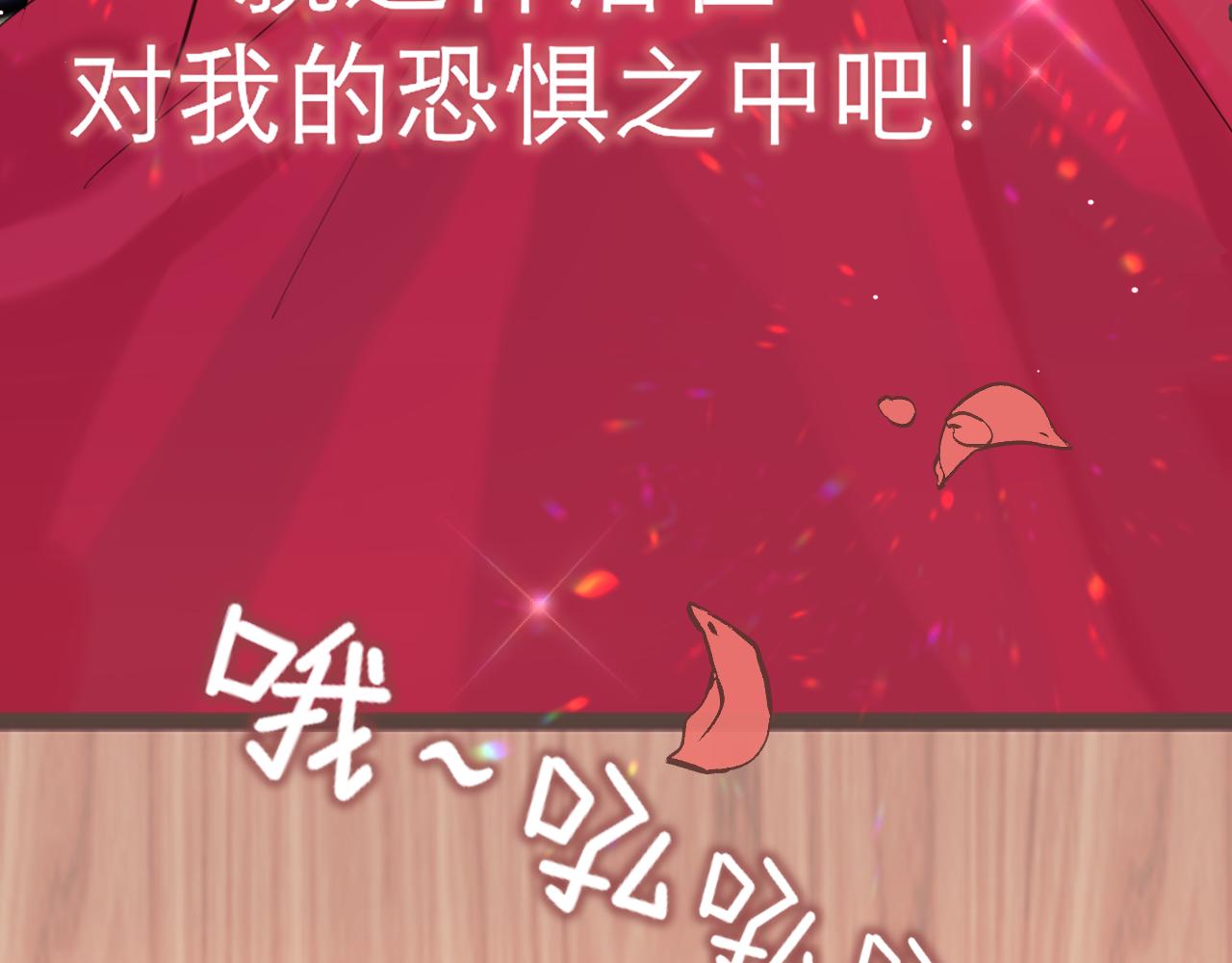 第三十三话 游乐园是约会好去处49