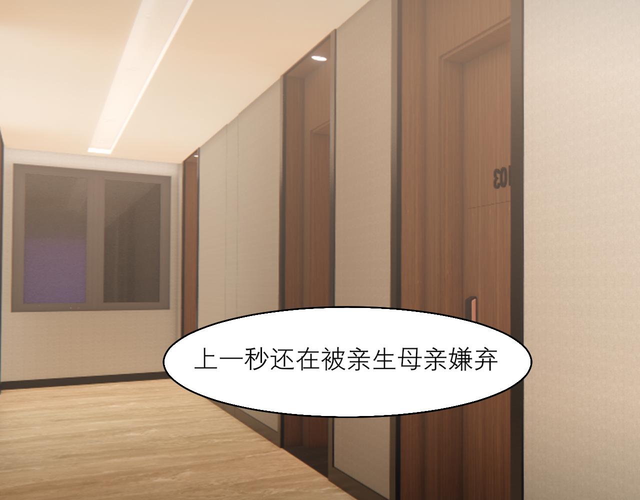 第四十五话 星夜之下34