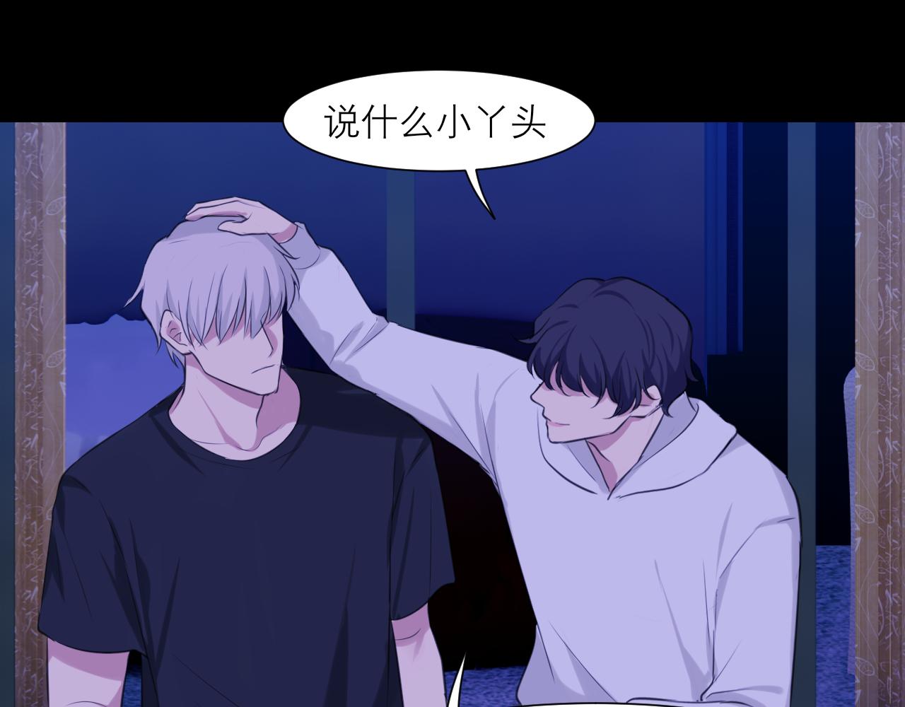 第四十五话 星夜之下52