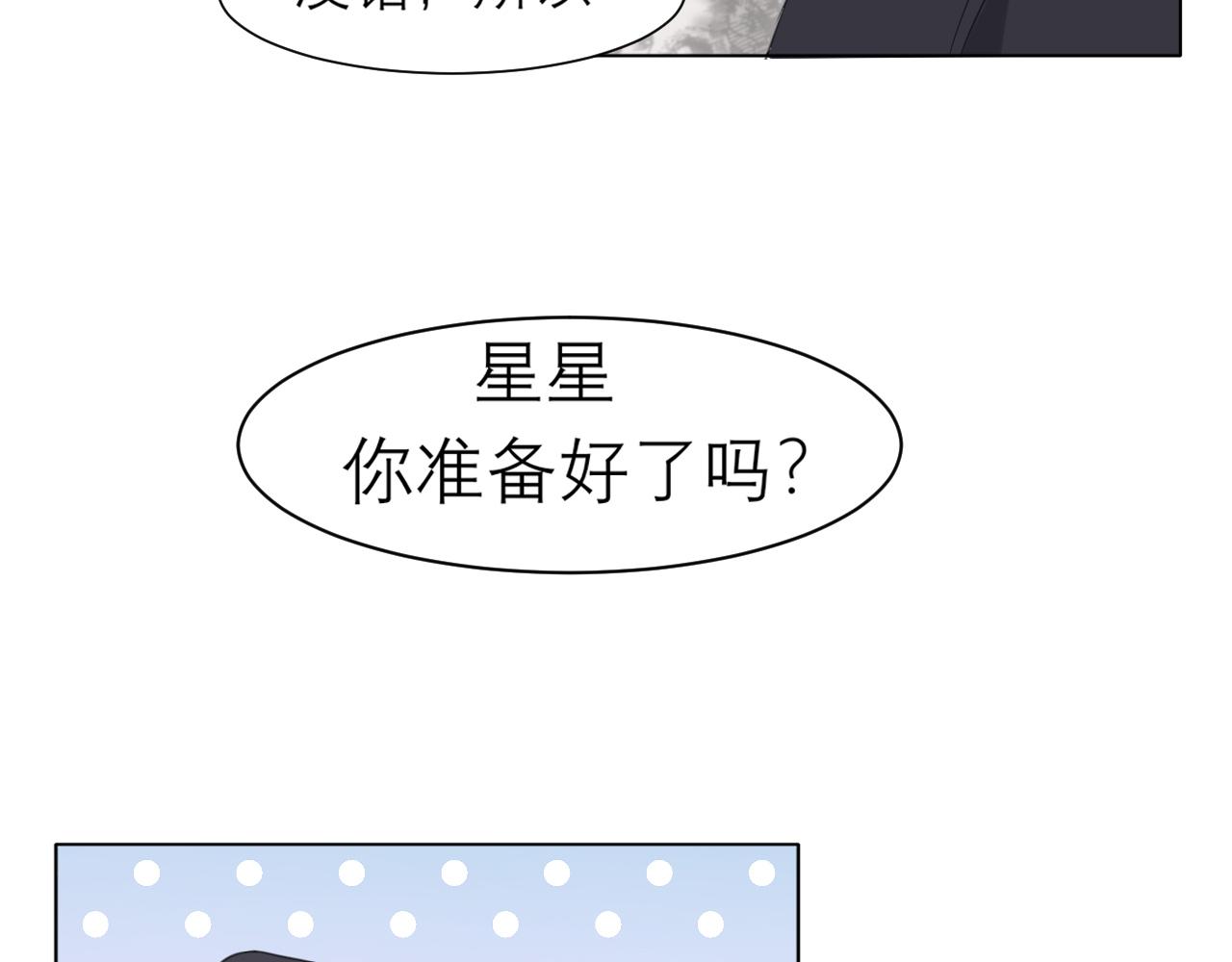 第二十一话 汪！20