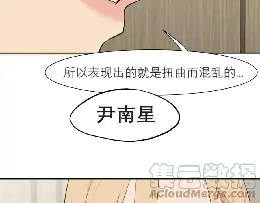 第四十六话 小别84