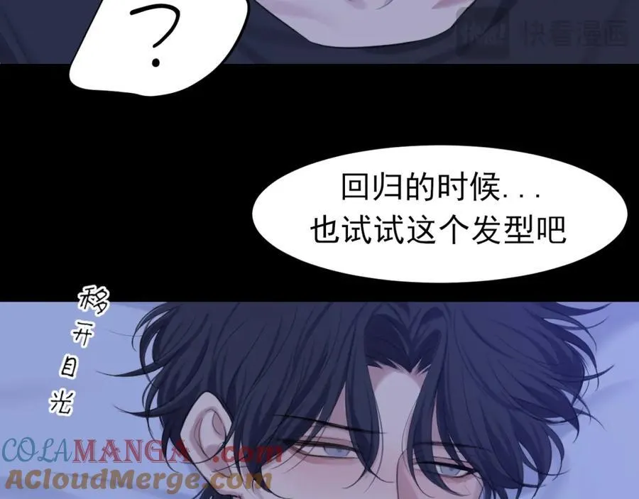 第79话 与你共度的夜晚96
