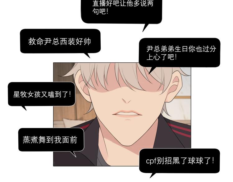 第六话 断舍离20