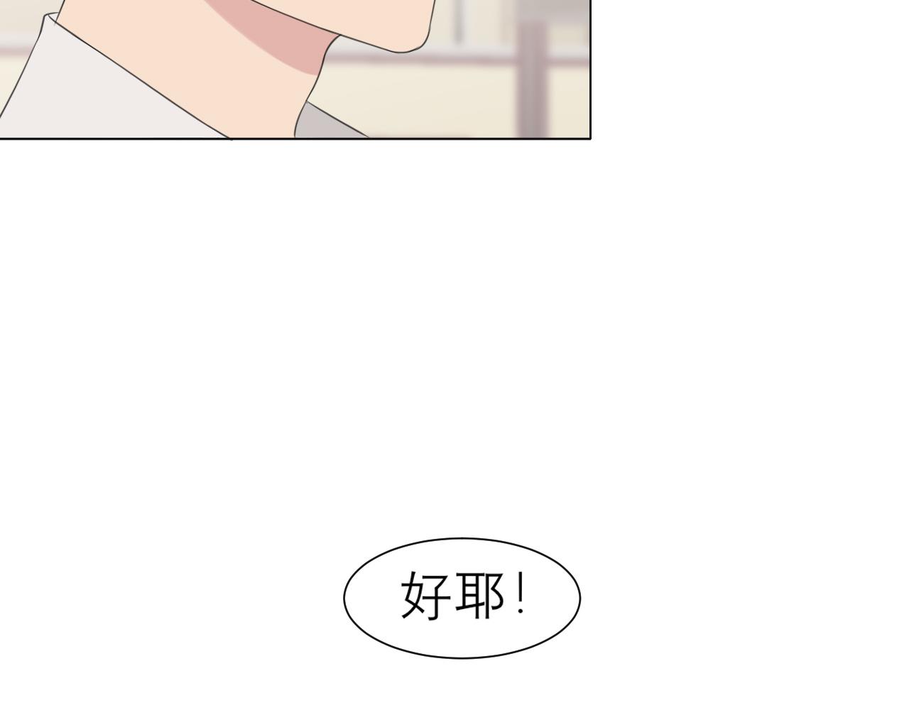 第二十三话 念念83