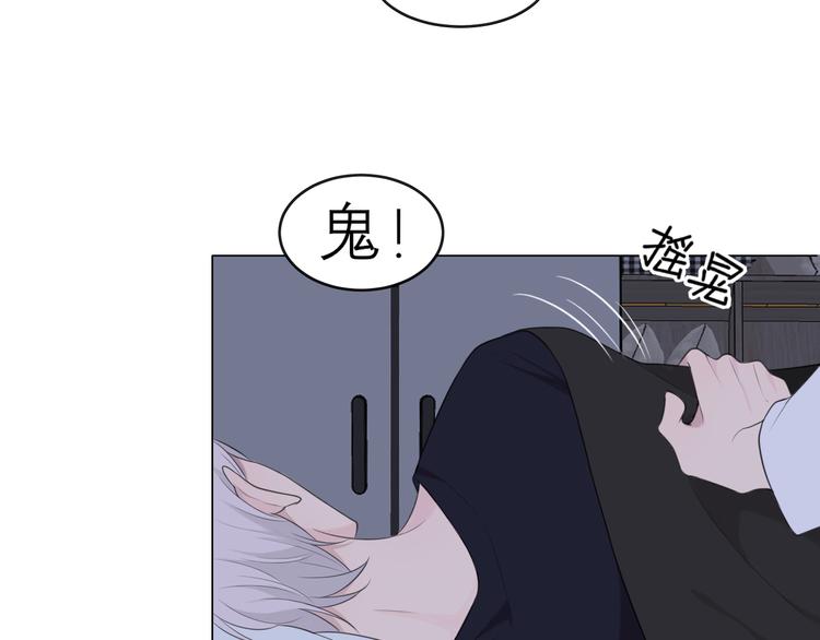 第十一话 叫哥哥24