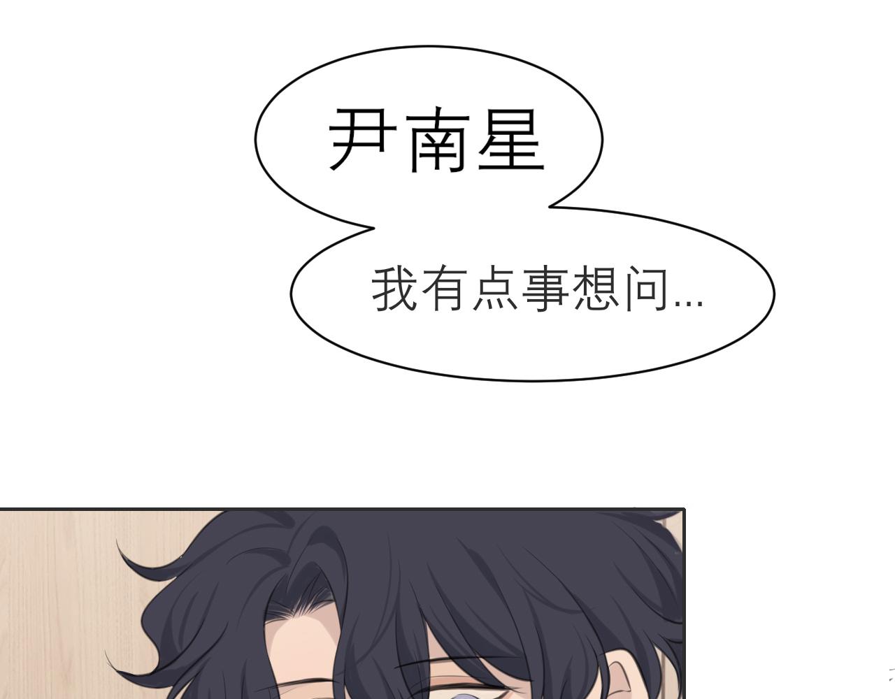 第三十九话 喜欢吗？35