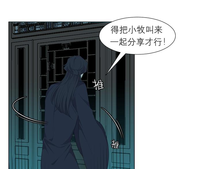 第十四话 先入为主30