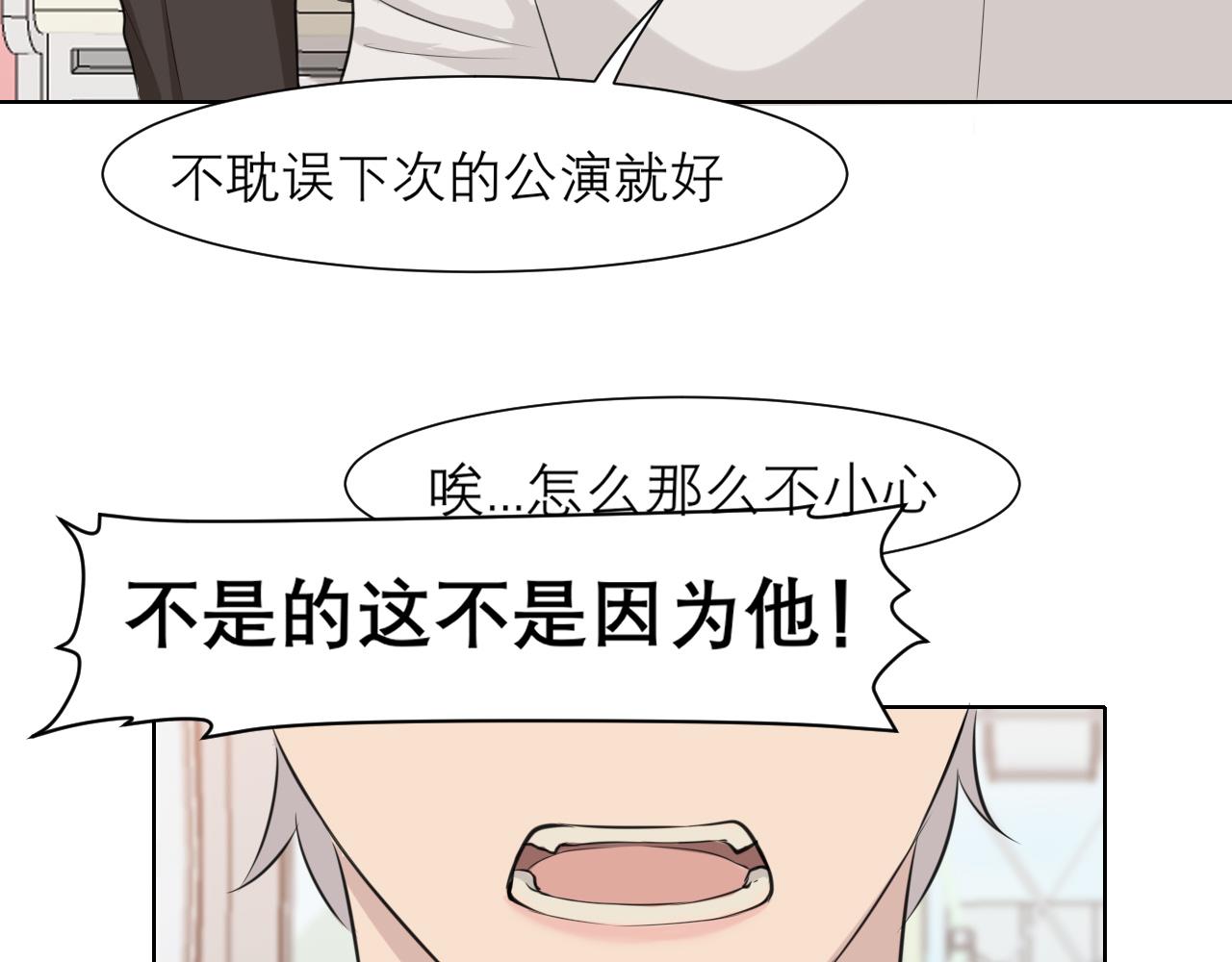 第三十五话 热水包治百病18