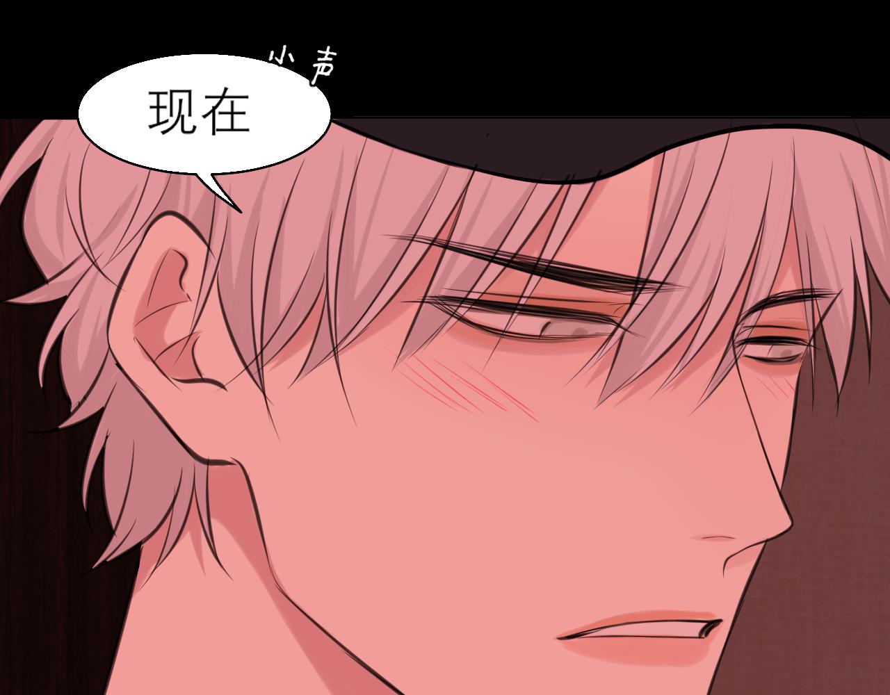 第四十五话 星夜之下31
