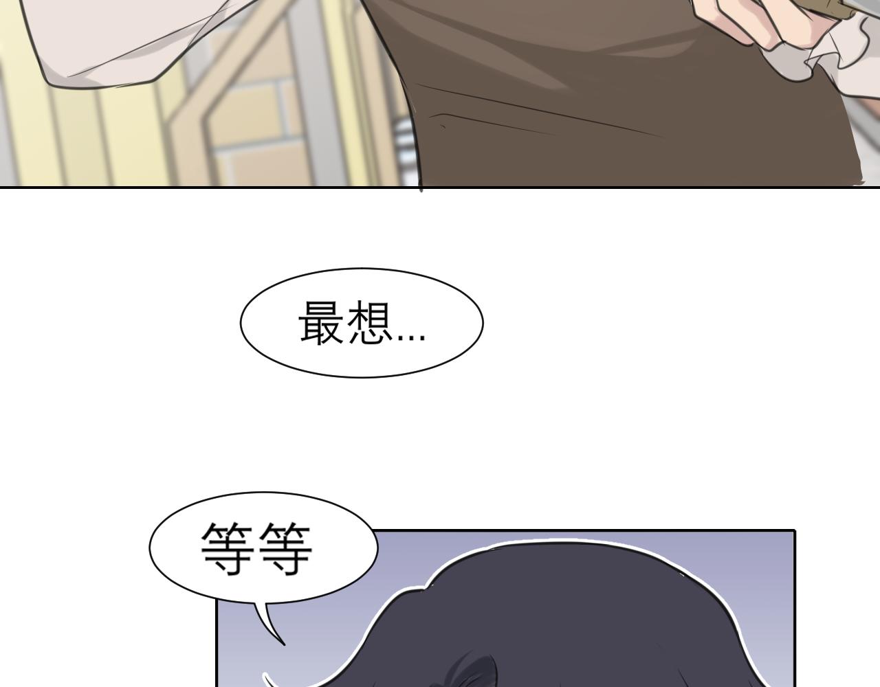 第三十七话 我是指，和你一起45