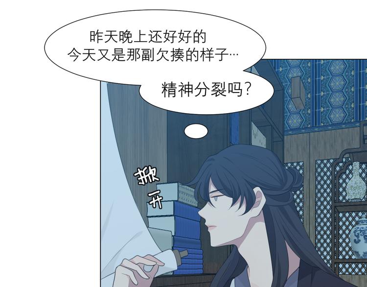 第十二话 快跑73