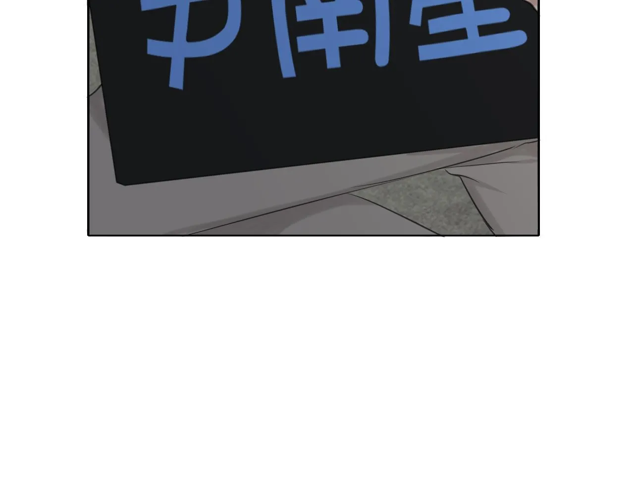 第六十一话 你已经做得很好了121