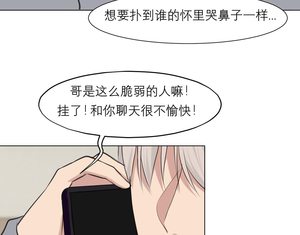 第四十九话 荒唐事111
