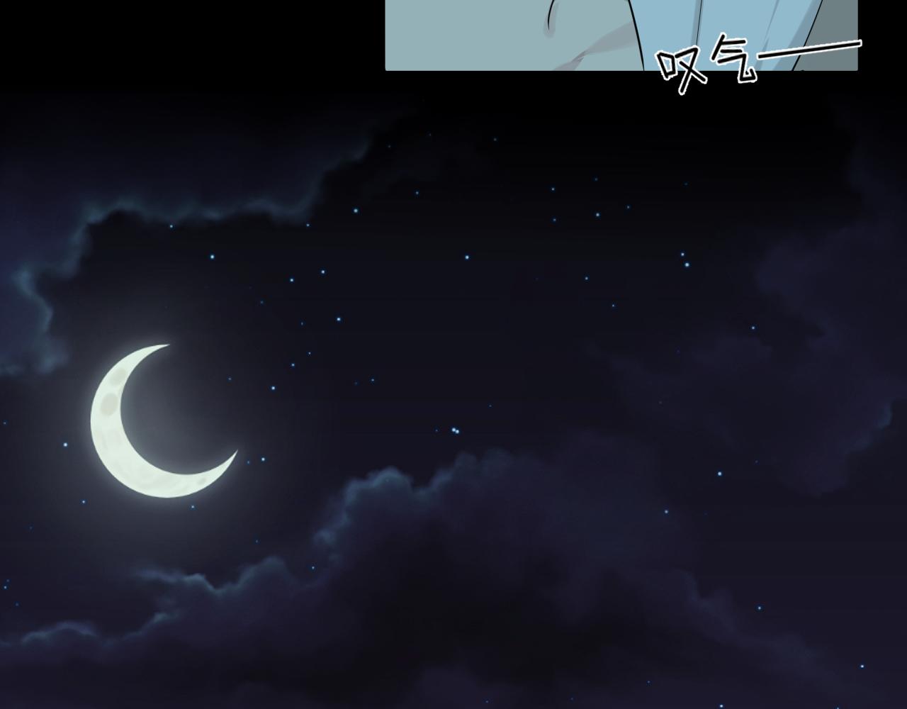 第四十五话 星夜之下8