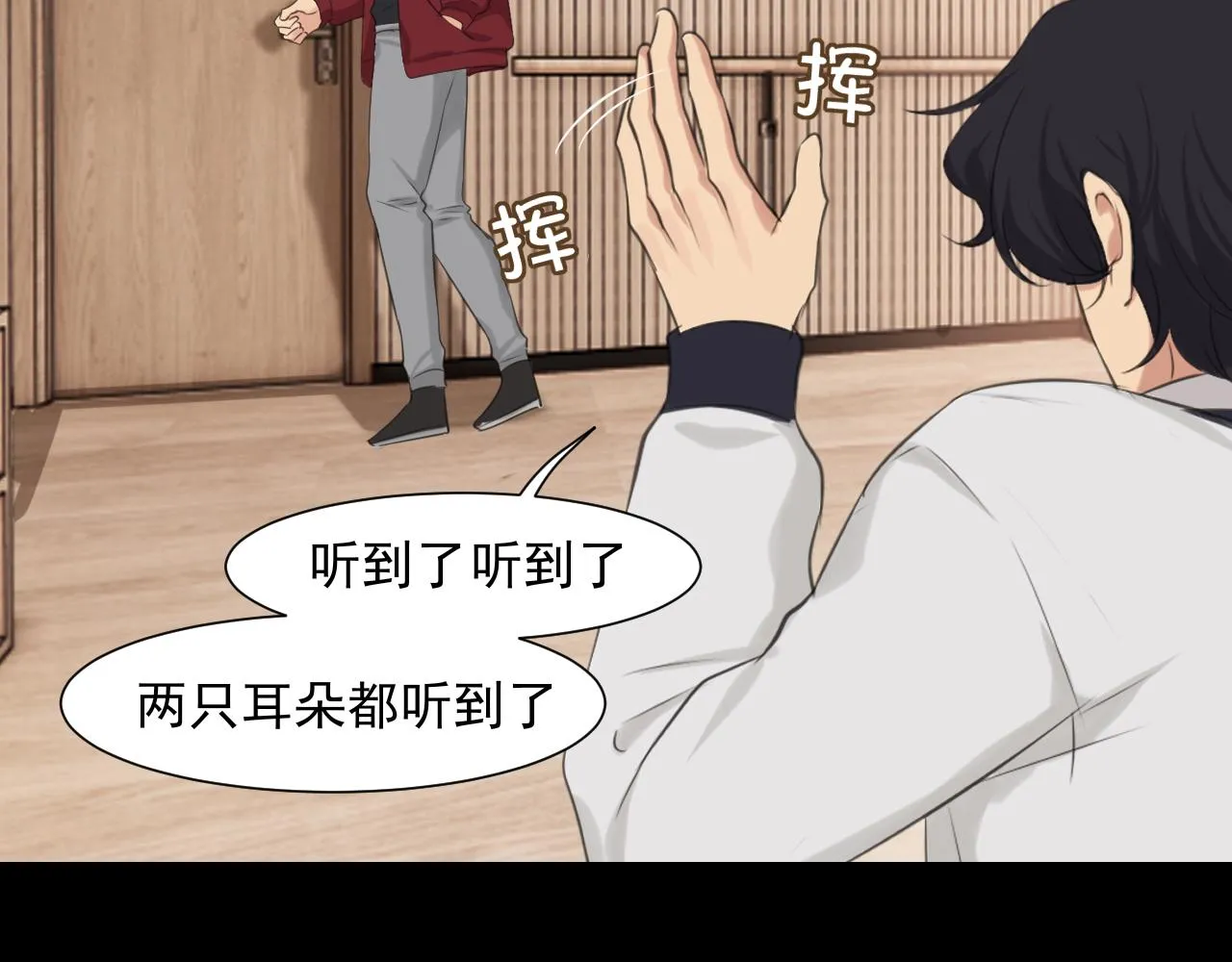 第五十九话 如果是他的话109