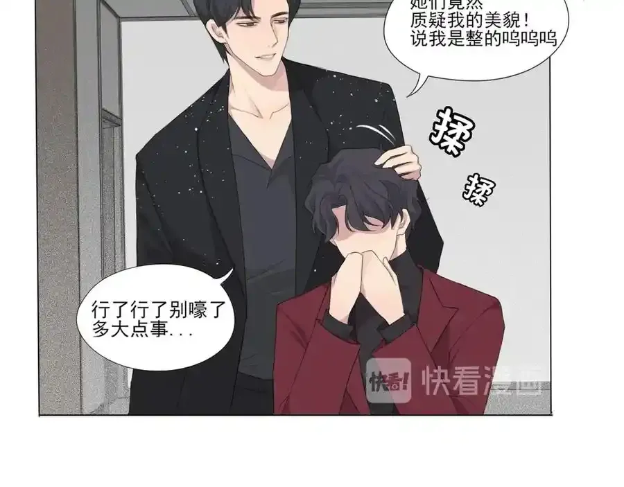 第1话 人气一位之争30
