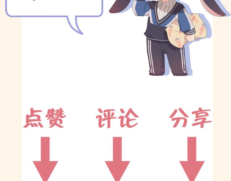 第五话 生日79