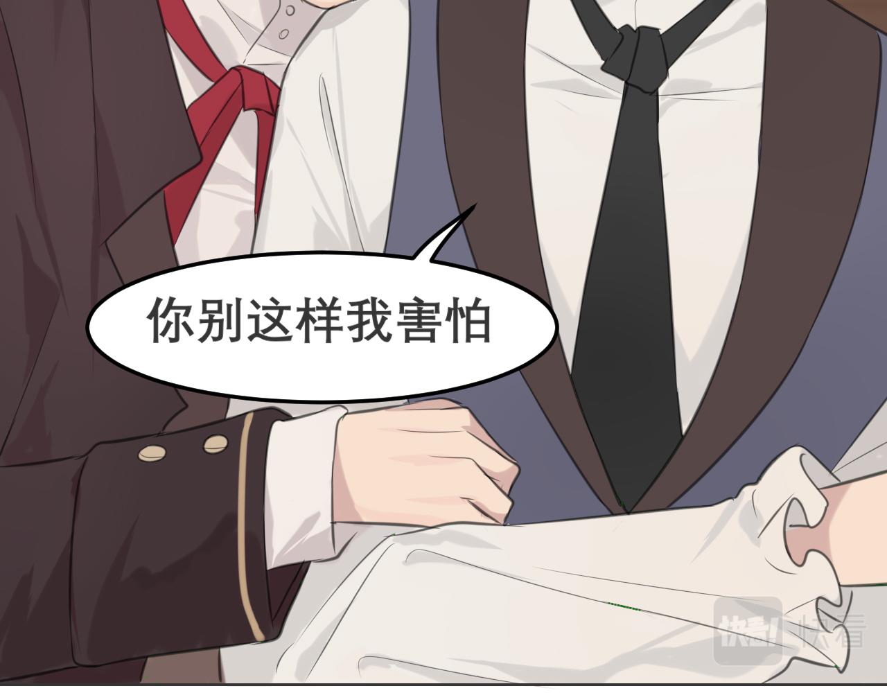 第三十三话 游乐园是约会好去处86