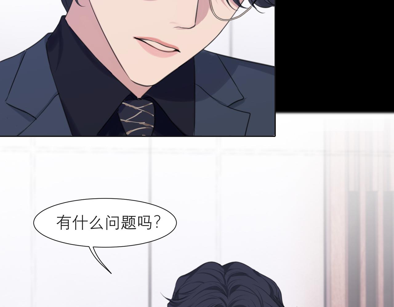 第五十话 那就相信一次魔法吧！89