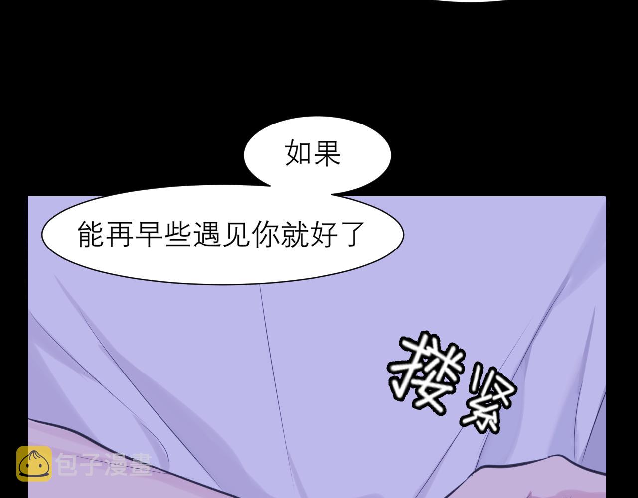 第四十五话 星夜之下112