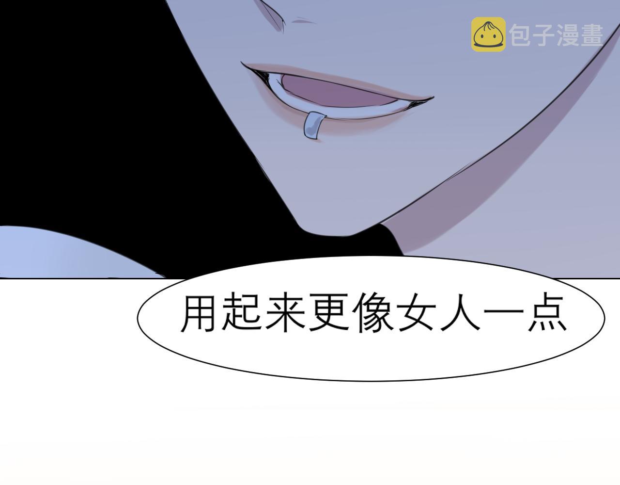第三十二话 更依赖我一些吧！29