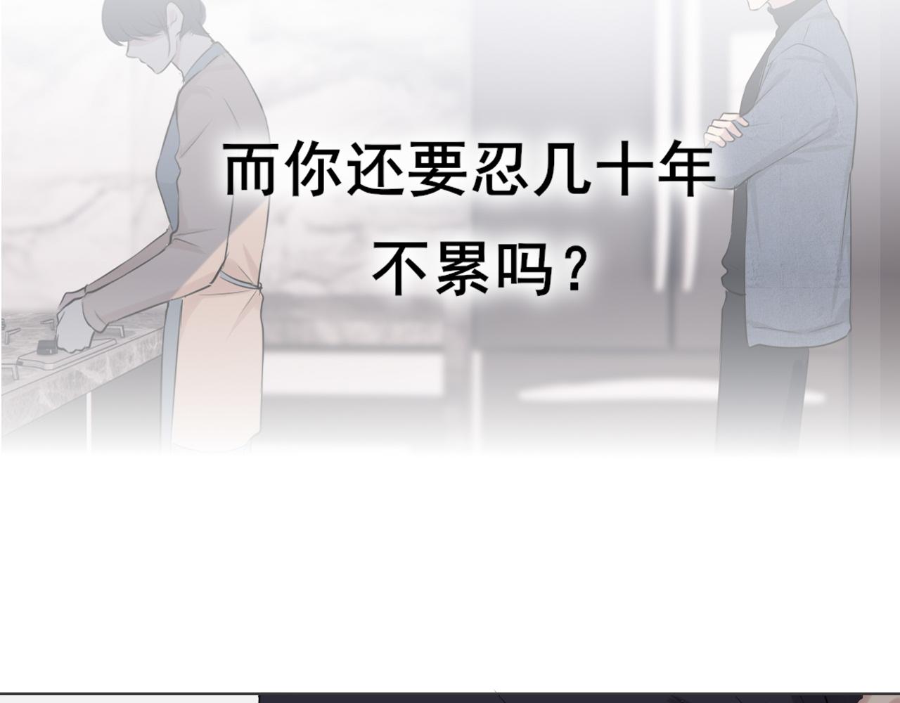 第五十二话 他和他的秘密44