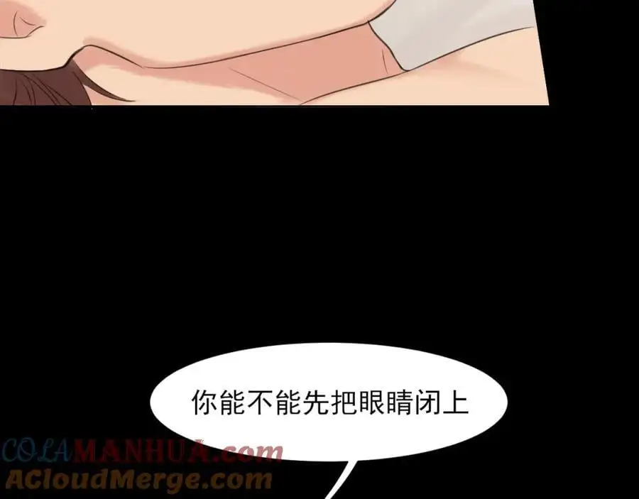 第75话 你别动，让我来！48