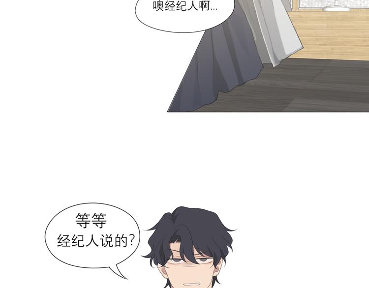 第3话 足下7