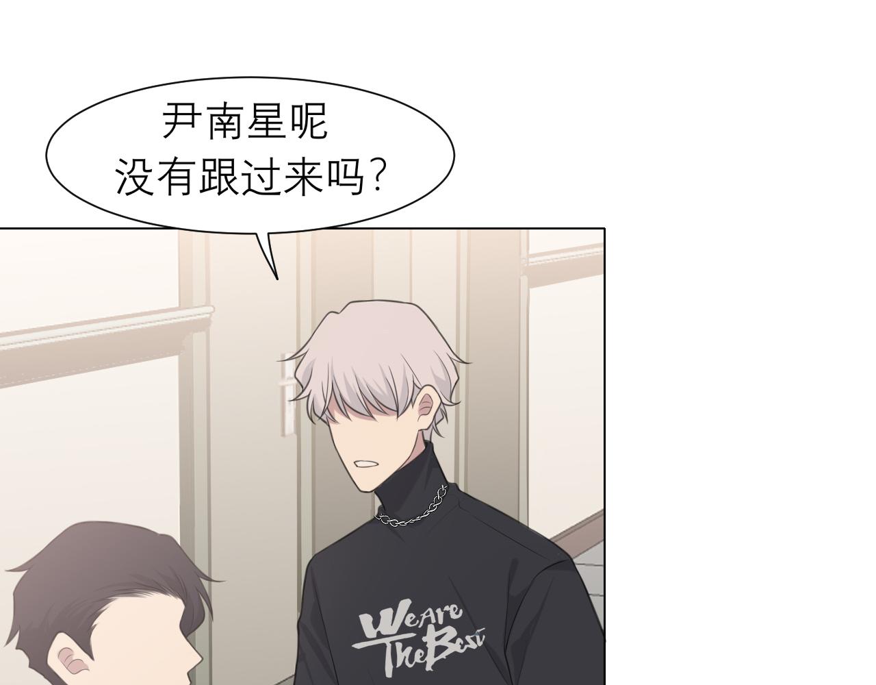 第二十四话 小心地滑70