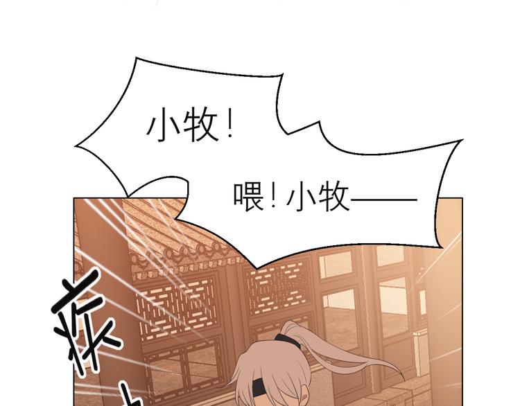 第十三话 见鬼91