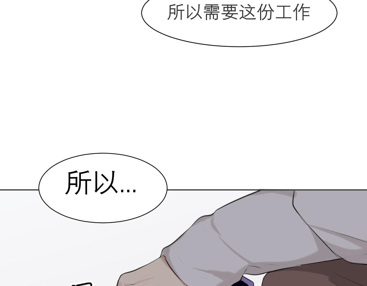 第五十二话 他和他的秘密47