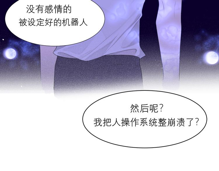 第八话 莫贪杯33