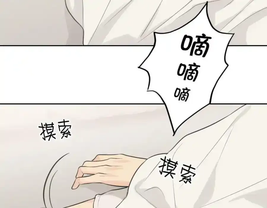 第四十六话 小别7