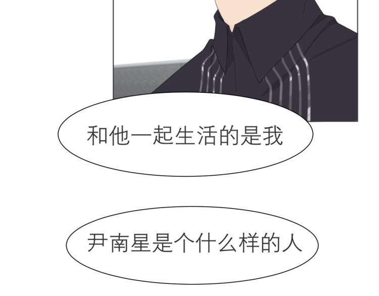 第十六话 做我小弟39