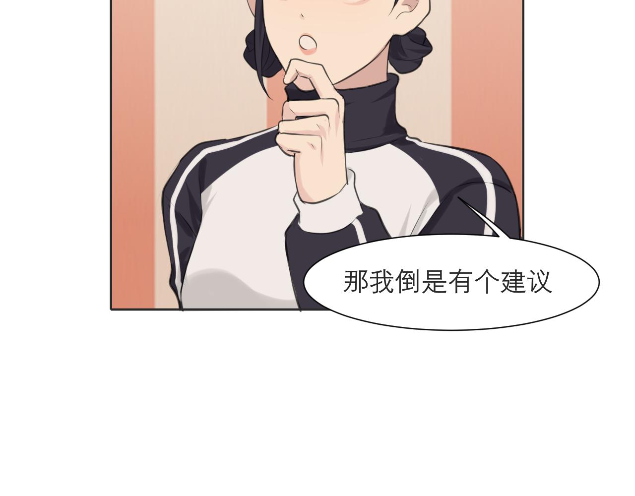 第五十话 那就相信一次魔法吧！30