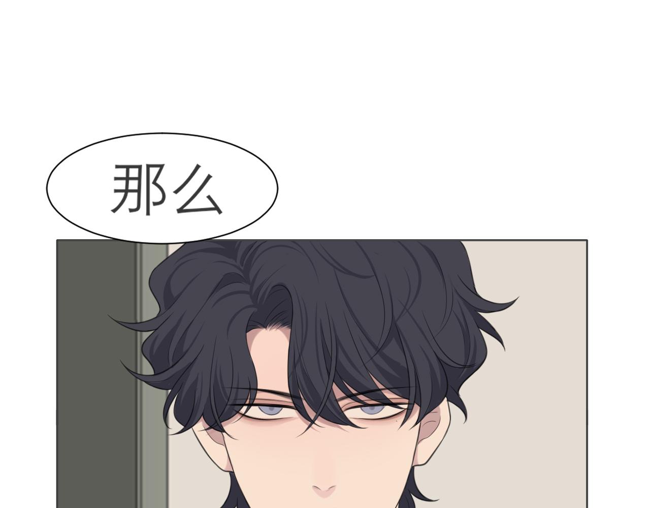 第二十四话 小心地滑94
