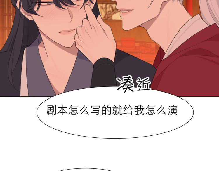 第十三话 见鬼44