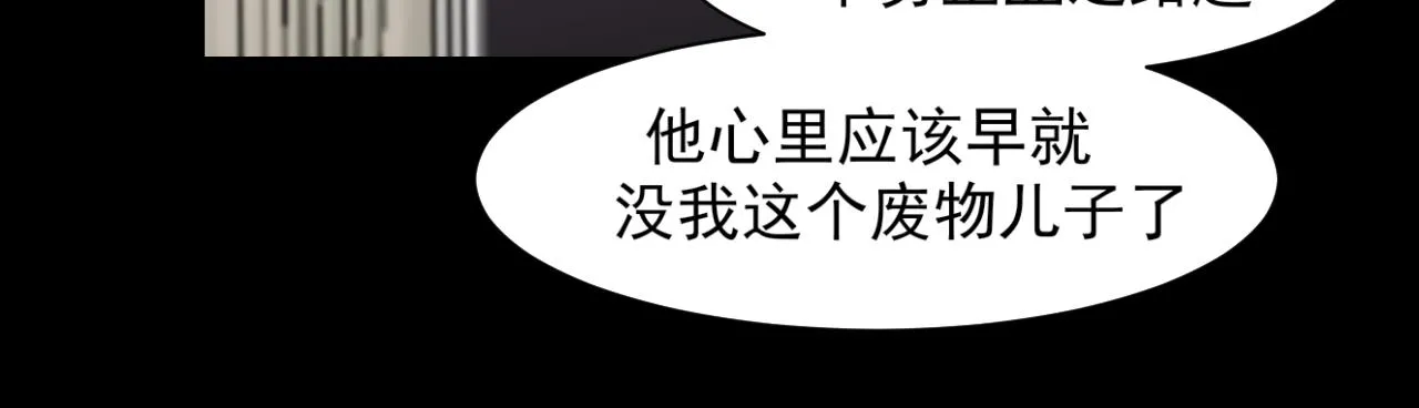 第六十话 尽在不言中23