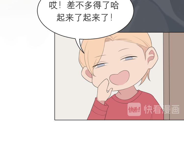 第八话 莫贪杯63