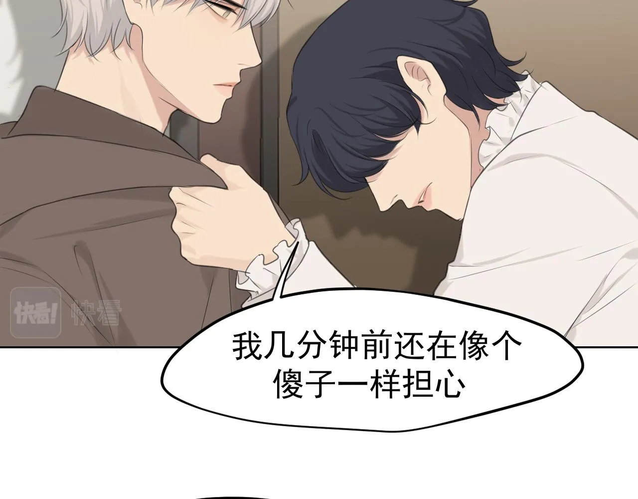 第五十五话 以后也要好好戴着51